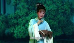 三篙恨