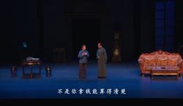 甬剧《雷雨》全剧视频MP4/MP3下载 - 经典戏曲资源一站式获取