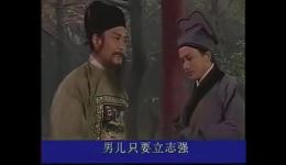 锡剧《珍珠塔》全剧下载梅兰珍王彬彬版经典戏曲MP4资源，传承经典一键获取