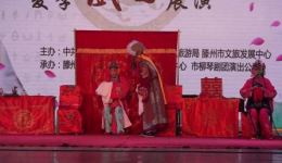 吕剧《姊妹易嫁》高清全剧MP4视频下载，山东吕剧经典全场在线观看