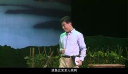 淮剧《十品半村官》全剧MP4视频下载-高清完整版资源