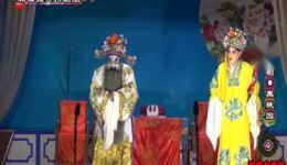川剧《黑桃园》全剧资源下载,成都市郫都振兴川剧团正版演绎,传统戏曲经典珍藏 川剧《黑桃园》全剧资源下载,成都市郫都振兴川剧团正版演绎,传统戏曲经典珍藏