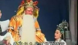 杨继业招亲
