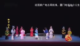 御审状元