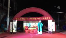 吕剧《小姑贤》全剧资源下载,经典传统喜剧,婆媳家庭题材戏曲在线观看 吕剧《小姑贤》全剧资源下载,经典传统喜剧,婆媳家庭题材戏曲在线观看