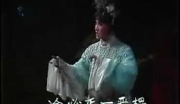 文武香球