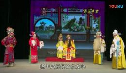 贤臣明君