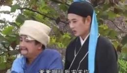 生死夫妻与患难之交
