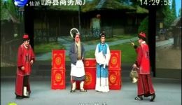 莆仙戏《天下贤母》全剧高清视频MP4下载，莆仙总剧团正版资源，传统戏曲文化精品