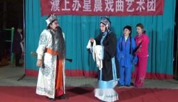 大平调经典《铡美案》杀庙场次，张美玲等名家演绎，高清戏曲资源下载下载