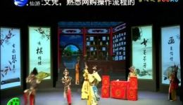 宫廷谜案