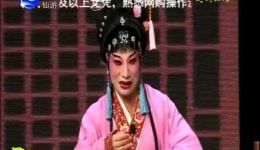 莆仙戏《赵氏孤儿》全剧视频下载 - 高清MP4戏曲资源，经典忠义大戏下载