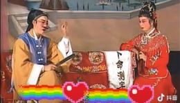 莆仙戏《虎鼠婆》看命片段高清MP4下载，经典地方戏曲资源速取