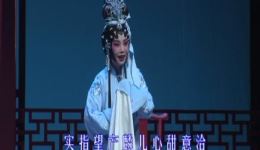 王熙凤