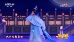 赣剧《嫦娥奔月》陈俐主演戏曲视频MP4下载,经典神话演绎,高清资源速取 赣剧《嫦娥奔月》陈俐主演戏曲视频MP4下载,经典神话演绎,高清资源速取