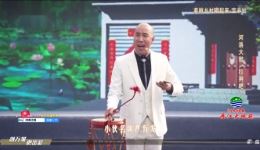 美丽乡村唱起来