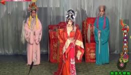 川剧《武皇归天》全剧高清下载 - 董金凤王春燕宋云芬主演经典川剧全场