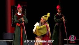 黄梅戏《岳州渡》下半场高清下载 - 桐城市黄梅戏剧团经典演绎 黄梅戏《岳州渡》下半场高清下载 - 桐城市黄梅戏剧团经典演绎