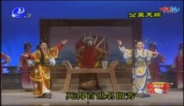 公主又嫁