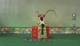 老版赣剧《下河东》全场视频MP4下载|经典戏曲资源在线获取 老版赣剧《下河东》全场视频MP4下载|经典戏曲资源在线获取