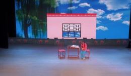 评剧《小女婿》全剧资源下载，沈阳市文化宫评剧团演出，婚姻自主题材经典