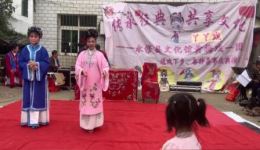 黄梅戏《一子孝双母》全剧MP4视频下载 - 高清完整戏曲资源
