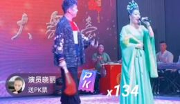 二人转《西厢》选段MP4下载冯涛于小晶经典演唱戏曲视频资源下载