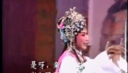 莆仙戏《状元与乞丐》高清MP4视频下载｜经典剧目完整资源