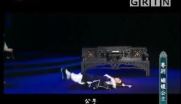 蝴蝶公主