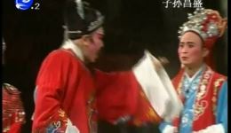 莆仙戏《子孙昌盛》全剧高清视频MP4下载 莆仙大剧团正版资源