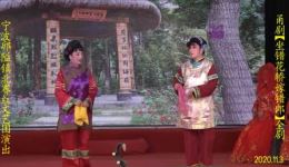 甬剧《坐错花轿嫁错郎》全剧资源下载,经典戏曲全场在线观看 甬剧《坐错花轿嫁错郎》全剧资源下载,经典戏曲全场在线观看