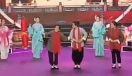 吕剧搞笑版《亲家母你坐下》戏曲视频MP4下载 幽默演绎经典桥段