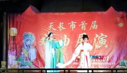 三进洞房