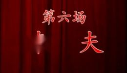 秦腔《白蛇传》全本老版本戏曲视频MP4下载,高清资源一键获取 秦腔《白蛇传》全本老版本戏曲视频MP4下载,高清资源一键获取