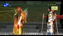莆仙戏《皇子奇案》全剧高清MP4下载，二团演绎宫廷谜案