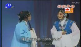 莆仙戏《榜魁争母》全剧高清MP4下载，城东剧团正版戏曲资源