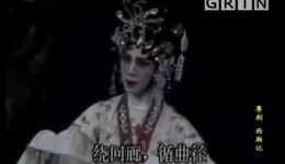 粤剧《西厢记》全剧高清下载,梁耀安倪惠英主演,经典爱情名剧在线资源 粤剧《西厢记》全剧高清下载,梁耀安倪惠英主演,经典爱情名剧在线资源