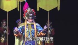 粤剧《凤凰天妃》全剧下载 - 李淑勤等名家主演高清资源下载