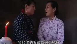 14集民间小调《穷家女子富家郎》全剧戏曲视频mp4下载,民间小调资源免费获取 14集民间小调《穷家女子富家郎》全剧戏曲视频mp4下载,民间小调资源免费获取