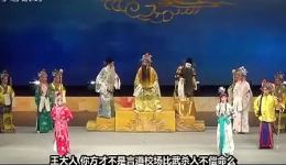豫剧《穆桂英挂帅》全场戏在线观看下载,中国戏曲学院毕业大戏 豫剧《穆桂英挂帅》全场戏在线观看下载,中国戏曲学院毕业大戏
