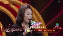 2020《梨园春》全国戏迷擂台赛第四季月赛在线观看_河南卫视戏曲综艺资源下载 2020《梨园春》全国戏迷擂台赛第四季月赛在线观看_河南卫视戏曲综艺资源下载