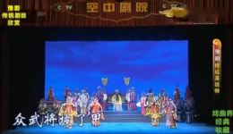 豫剧北京版《穆桂英挂帅》全场资源下载 - 刘雯卉郭青峰孙敬朋主演经典戏曲下载