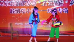 淳安睦剧《牧牛》屏门乡屏门村委选送,非遗戏曲在线观看下载 淳安睦剧《牧牛》屏门乡屏门村委选送,非遗戏曲在线观看下载