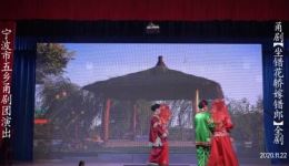 甬剧《坐错花轿嫁错郎》全剧视频mp4下载,经典戏曲资源一键获取 甬剧《坐错花轿嫁错郎》全剧视频mp4下载,经典戏曲资源一键获取
