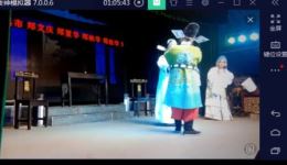 刑部审妻