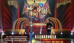 2020《梨园春》全国戏迷擂台赛少儿组初赛萌娃戏曲对决,传承经典! 2020《梨园春》全国戏迷擂台赛少儿组初赛萌娃戏曲对决,传承经典!