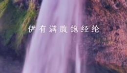 莆仙戏经典折子戏《大且喜》高清mp4视频下载｜传统戏曲资源下载