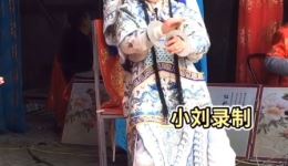 大平调《李彦龙征南》劝降选段在线观看，邢社珍等名家演绎，高清戏曲资源下载下载