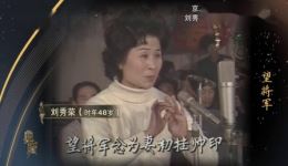 穆桂英大战洪州