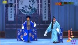 评剧《庚娘》全场资源下载，王冠丽领衔主演，经典聊斋故事改编戏曲下载